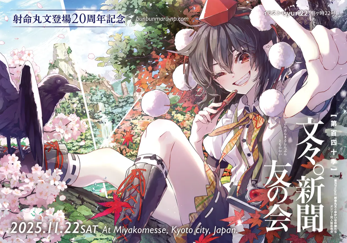 ポケットティッシュ