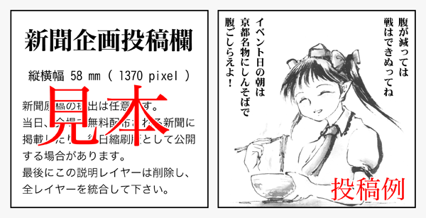 news_temp