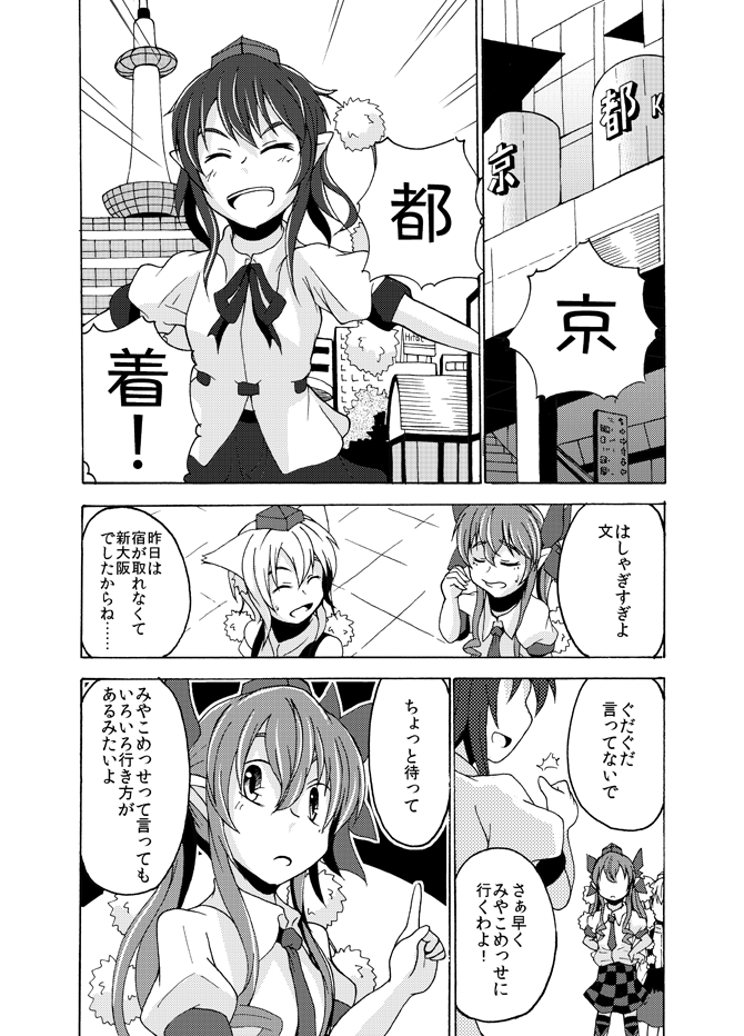 miyako-guide01.png(202423 byte)