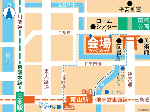 miyakomesse-map2026